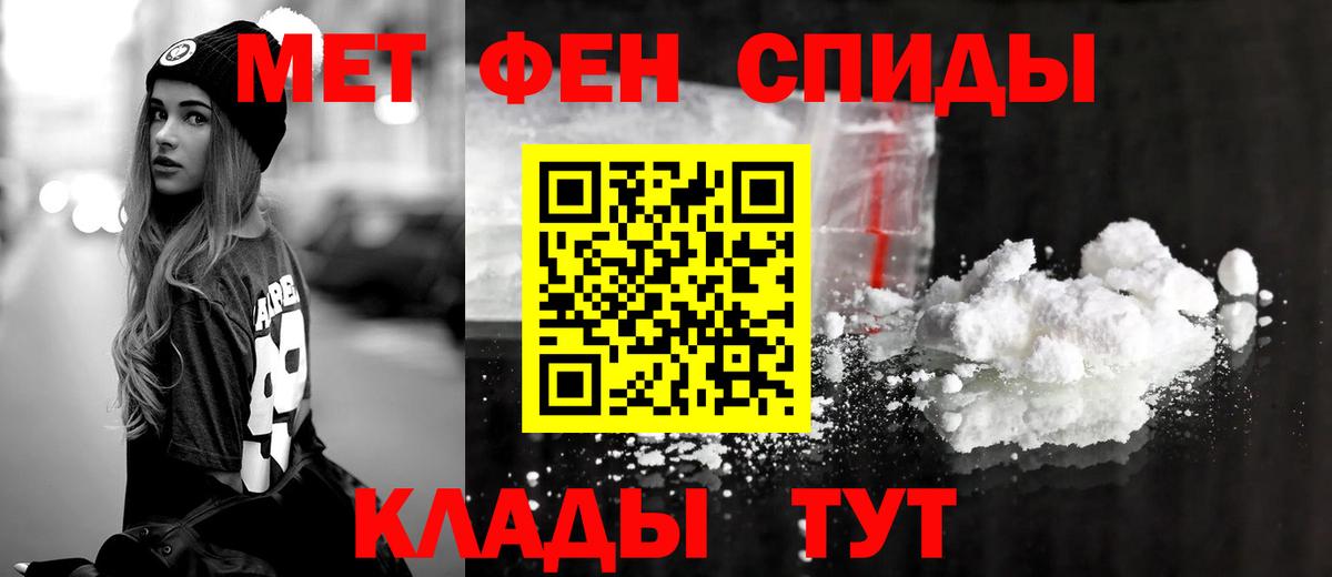 АМФЕТАМИН  Вход с VPN  Куйбышев  АМФ 98% 