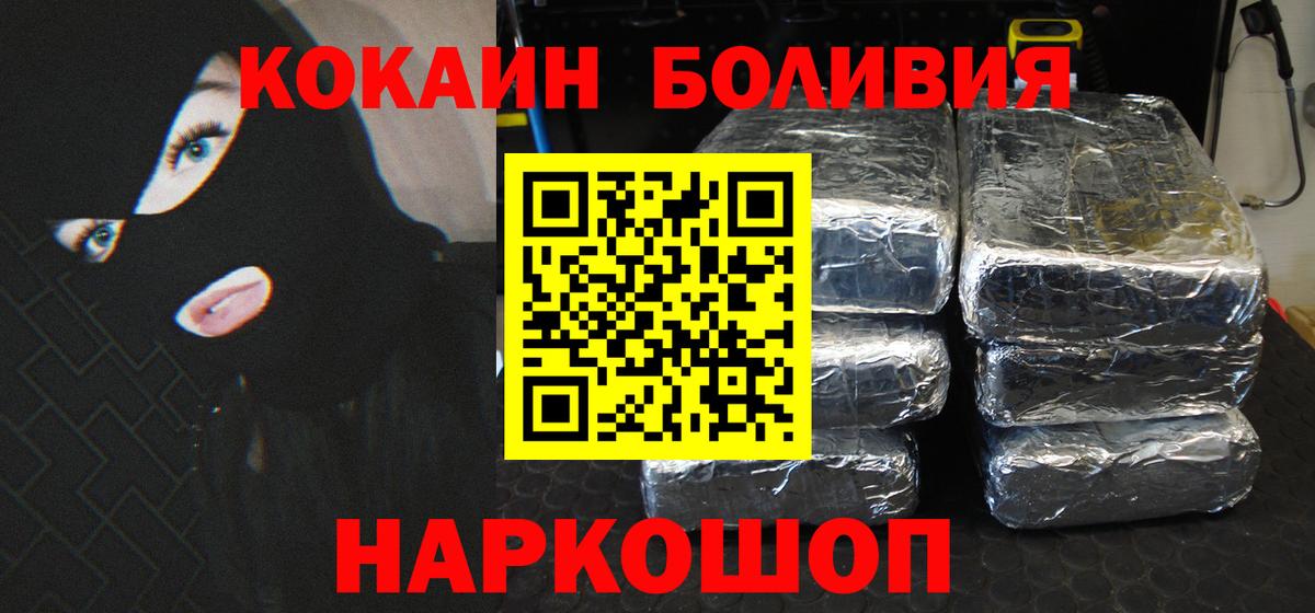 Cocaine Columbia Куйбышев