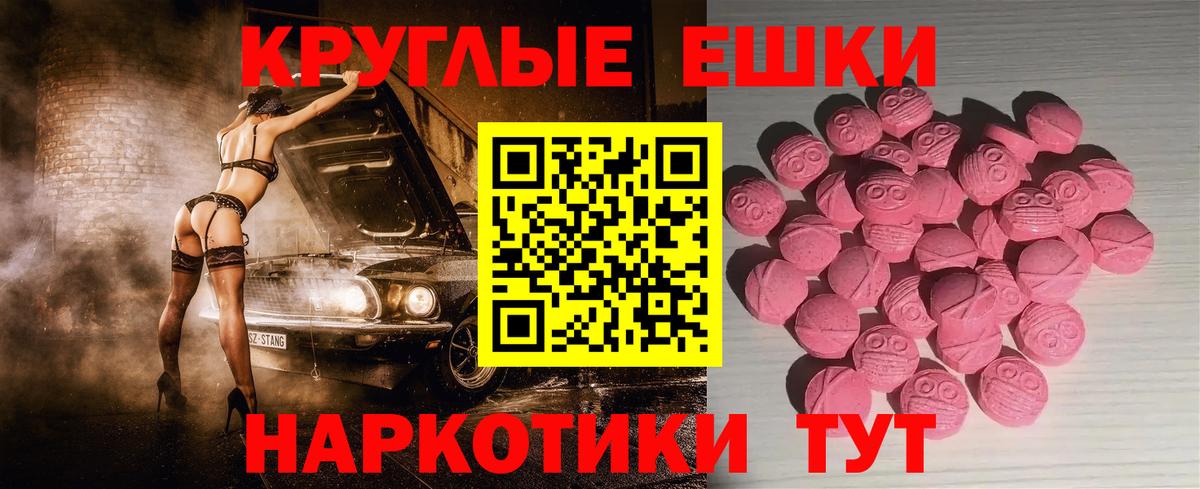 ГАШ  Куйбышев  МАРИХУАНА  КОКАИН  LSD-25  COCAIN  Мефедрон   Вход с VPN 