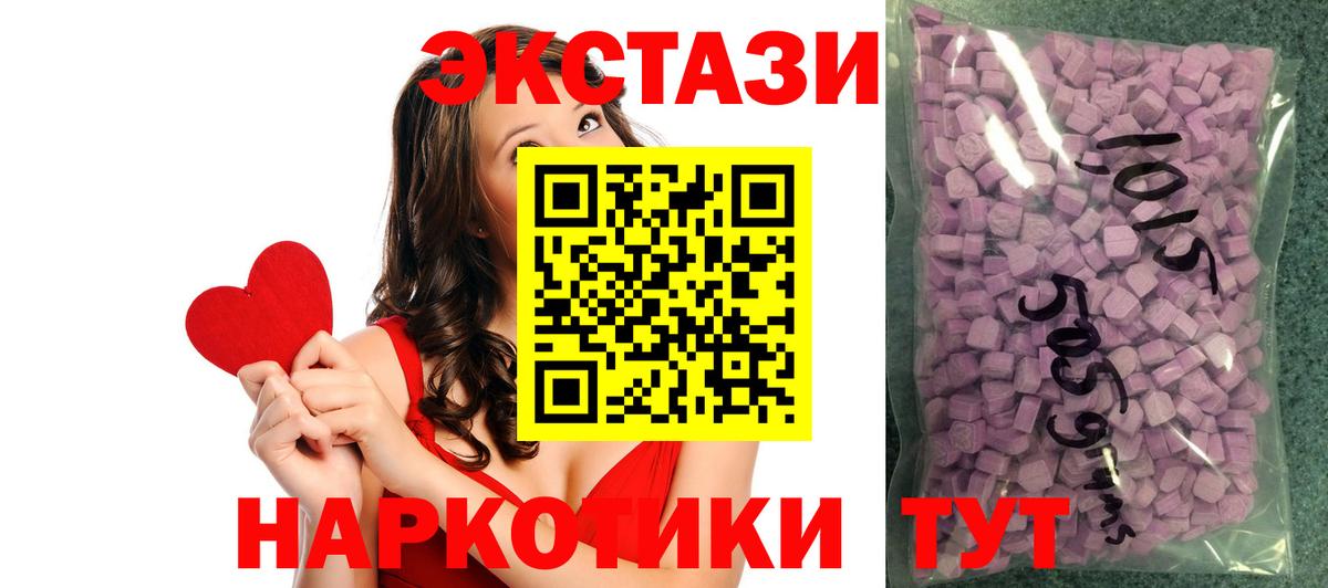 Ecstasy бентли  Экстази Дубай  Экстази  Куйбышев  Вход с VPN 