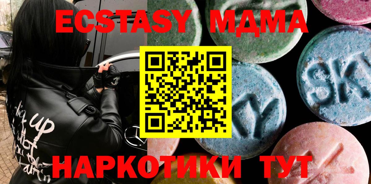 ЭКСТАЗИ Cube Куйбышев