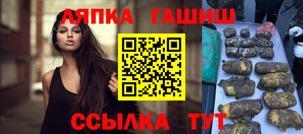 Гашиш VHQ Куйбышев