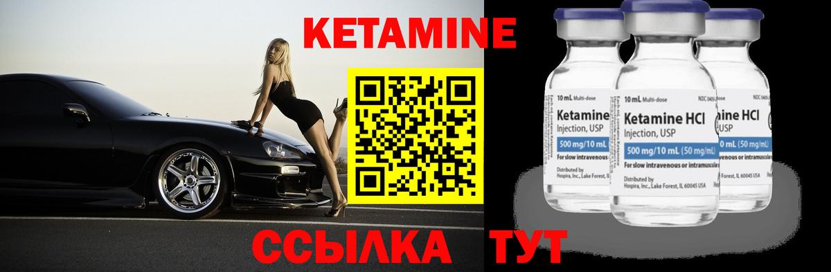 blacksprut сайт  КЕТАМИН VHQ  Вход с VPN  Куйбышев 