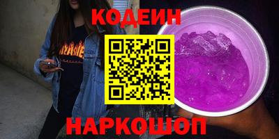 бутик Канаш