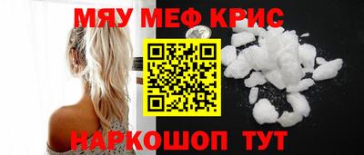 круглые Камышлов