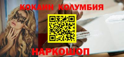 круглые Камышлов