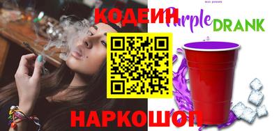 бутират Кандалакша