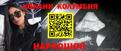 бутират Кандалакша
