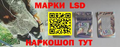 бутират Кандалакша