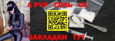 бутик Канаш