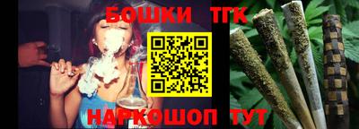бутик Канаш