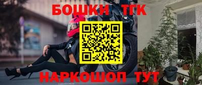 бутират Кандалакша