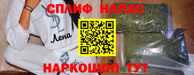 бутират Кандалакша