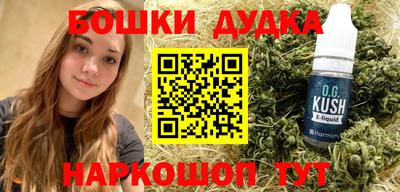 бутик Канаш
