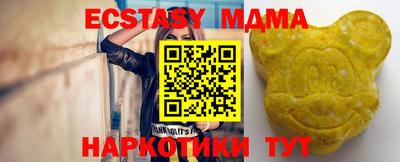 бутик Канаш