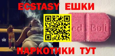 бутират Кандалакша