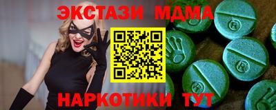 бутик Канаш