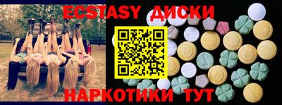 бутират Кандалакша