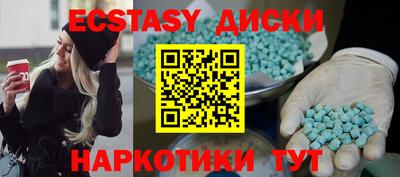 бутират Кандалакша