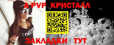 бутират Кандалакша