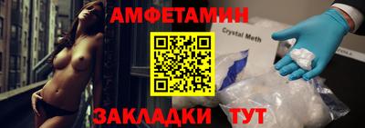 бутират Кандалакша
