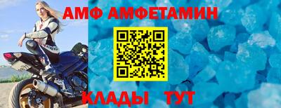 бутират Кандалакша