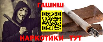 бутик Канаш