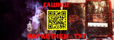 бутик Канаш