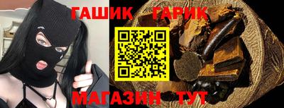 бутират Кандалакша