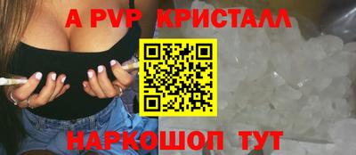 бутик Канаш