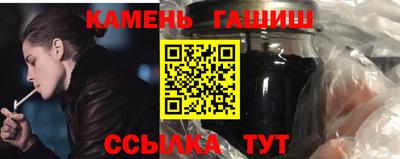 бутик Канаш