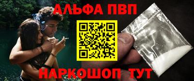 бутират Кандалакша