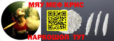 круглые Камышлов