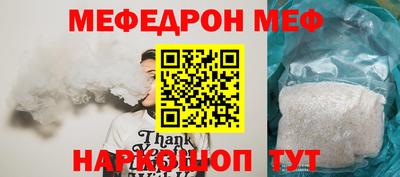 круглые Камышлов