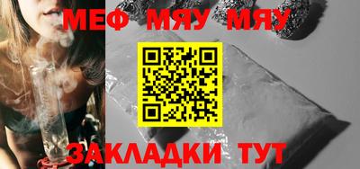 бутират Кандалакша