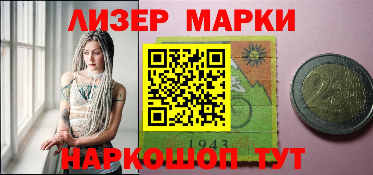 Лсд 25 экстази ecstasy  LSD-25 экстази кислота  Вход с VPN  omg ссылки  Куйбышев 