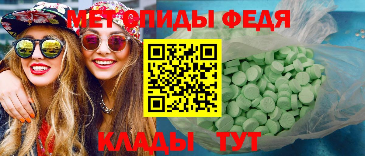 Куйбышев  Первитин Декстрометамфетамин 99.9%  Вход с VPN 