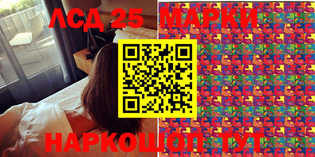 Марки N-bome 1500мкг  Вход с VPN  Куйбышев 