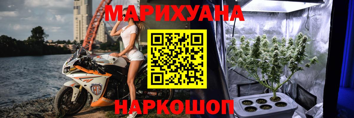 Марихуана ГИДРОПОН Куйбышев